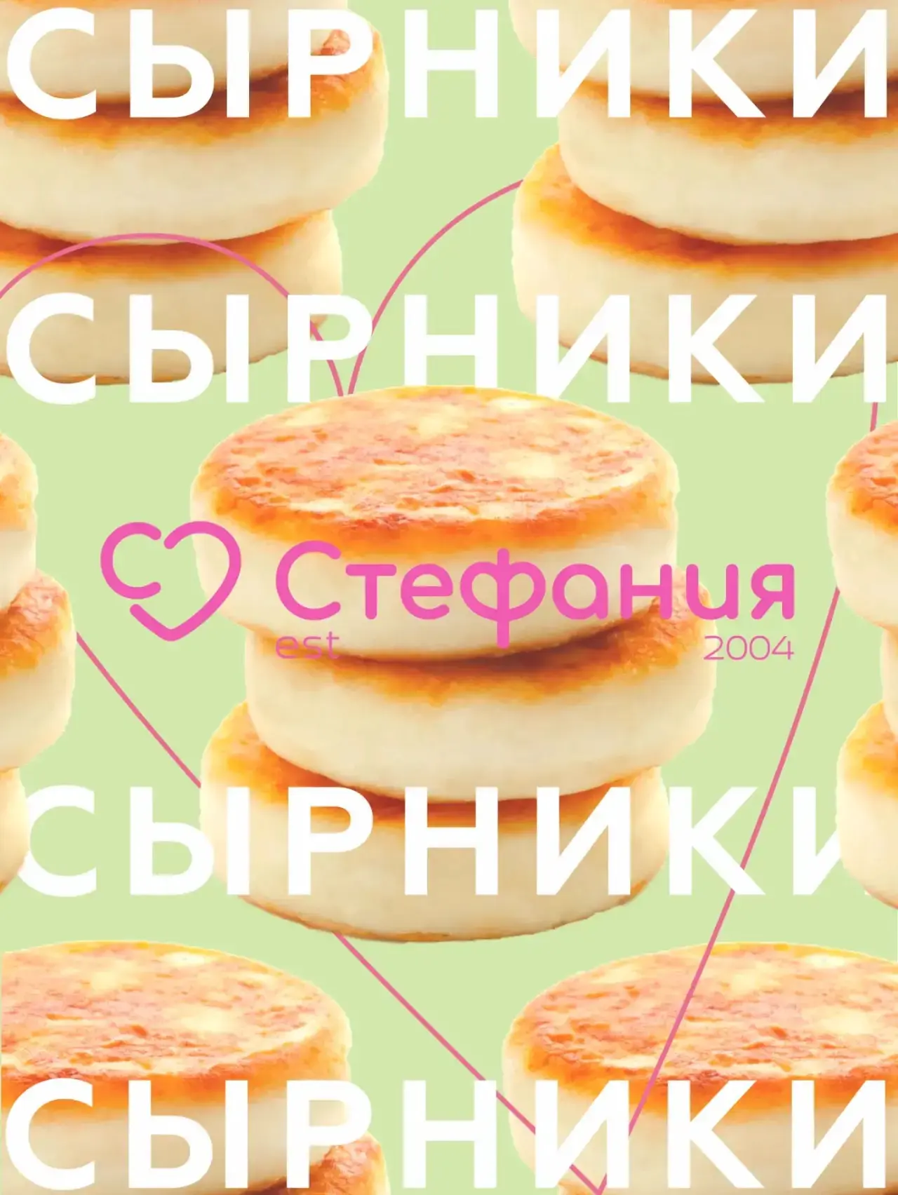 На выходных особенно не хочется тратить время на готовку у плиты…

Поэтому мы готовим для вас новинк