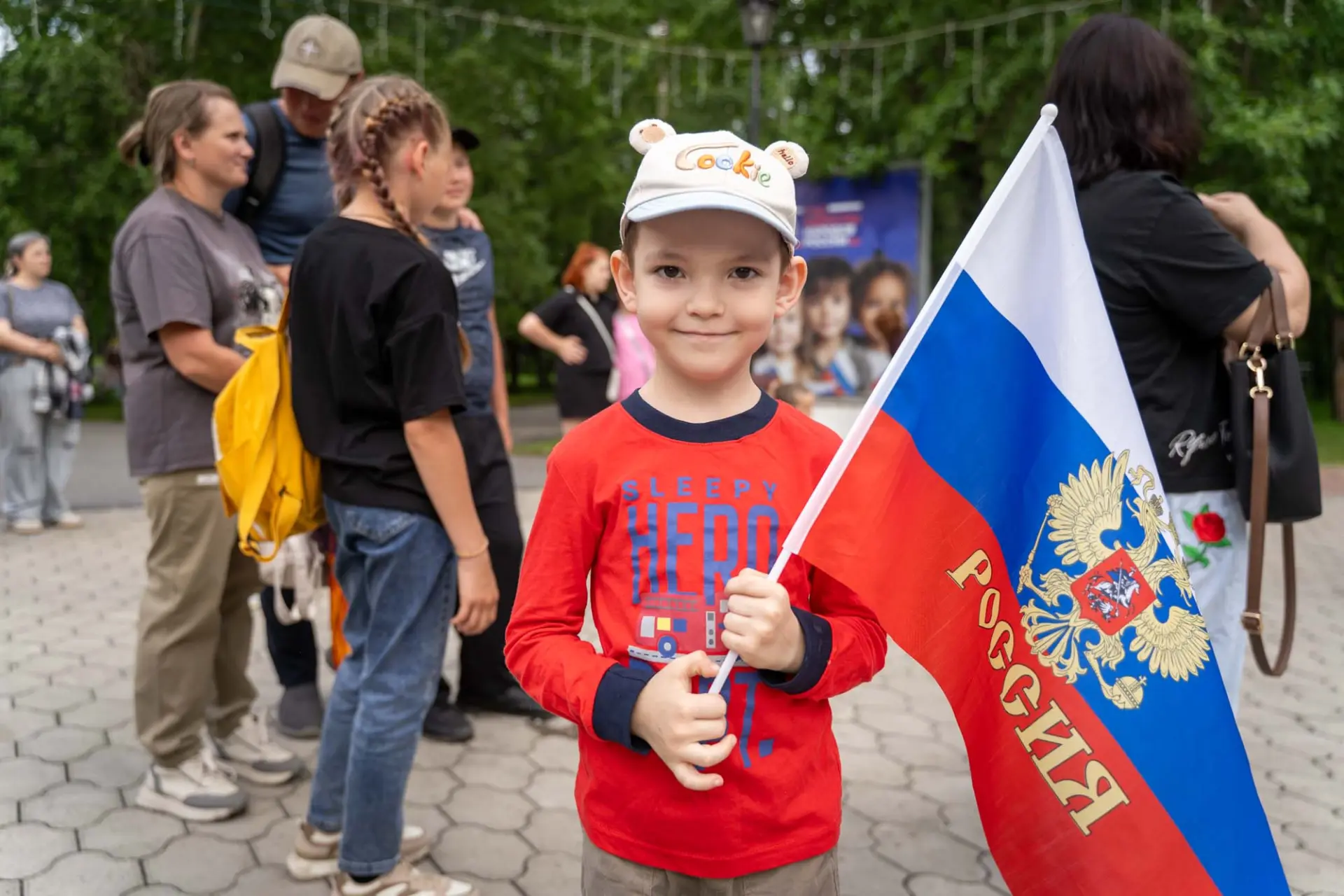 День России в Юрге.