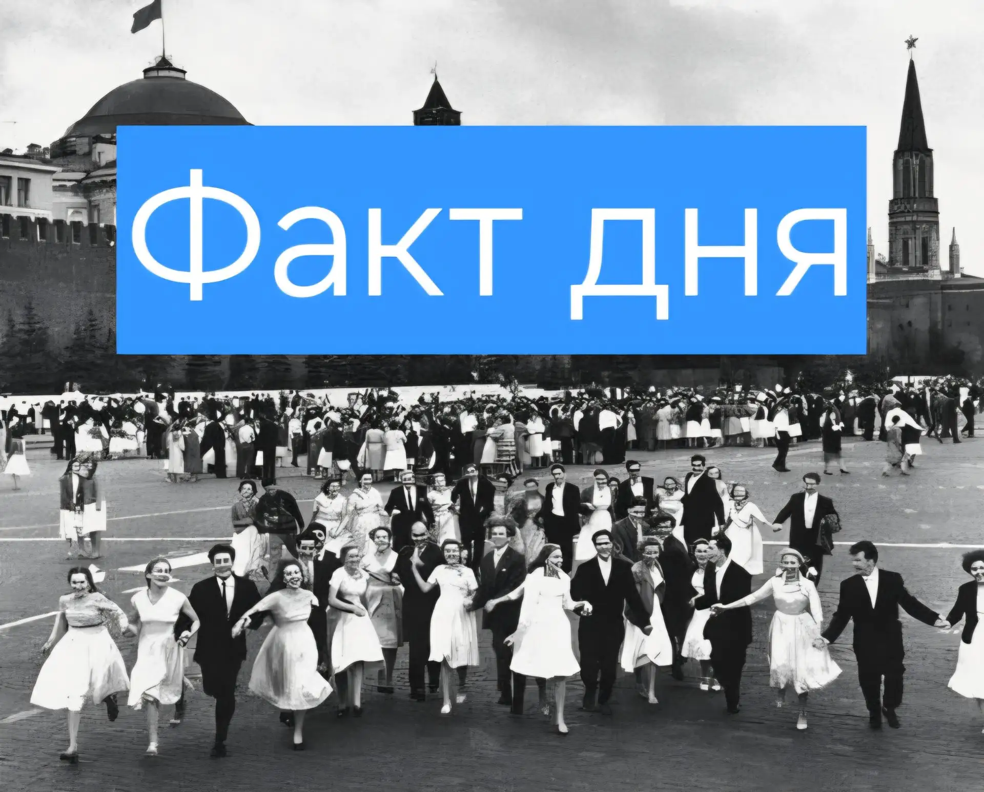 🕺Выпускной без девушек, или кто придумал выпускной