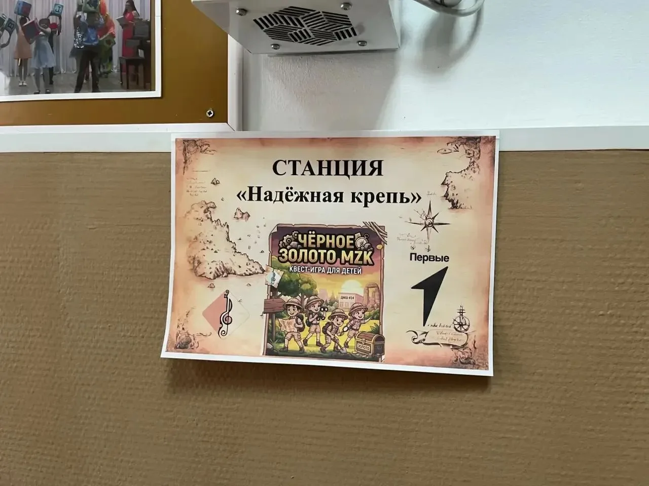 🪨✨В преддверии главного кузбасского праздника — Дня шахтёра — активисты первичного отд...