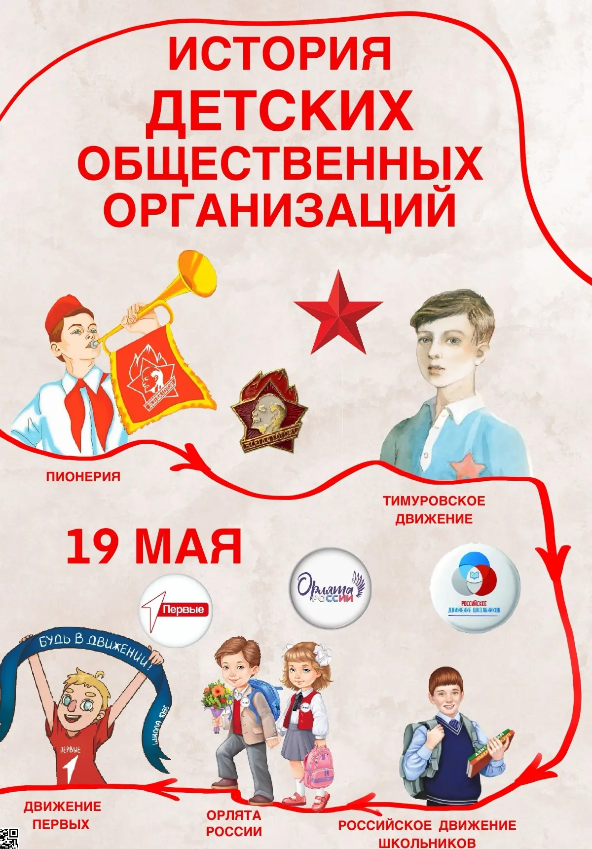 #новости