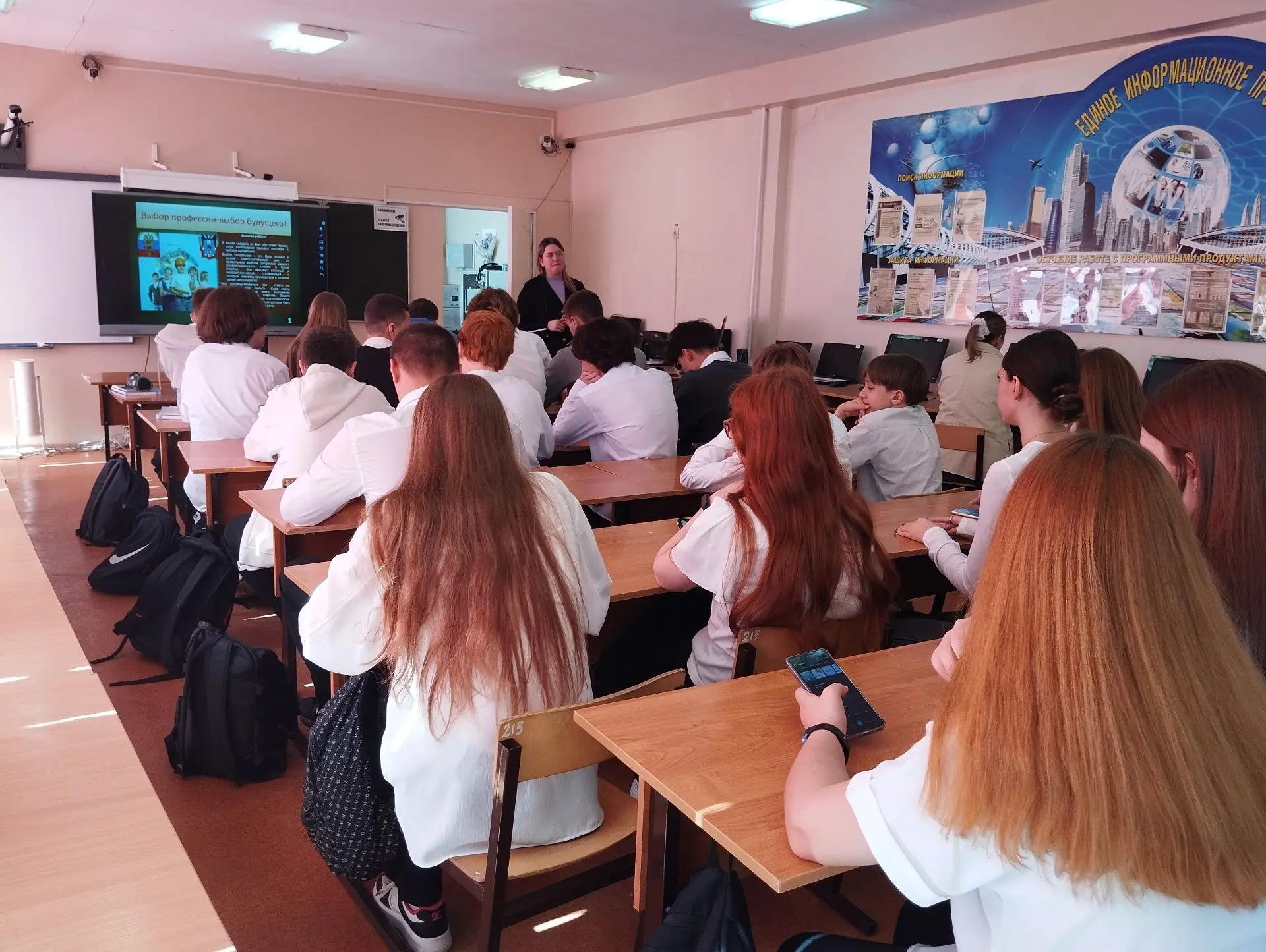 В МБОУ СШ №11 г.Волгодонска провели уроки занятости, которые помогут выпускникам сориентироваться на