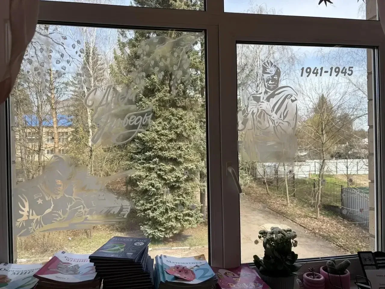 🌟 В МОУ «Рождественская СОШ» прошла акция «Окна Победы»! 🌟  В преддверии Дня Победы наша школа присо