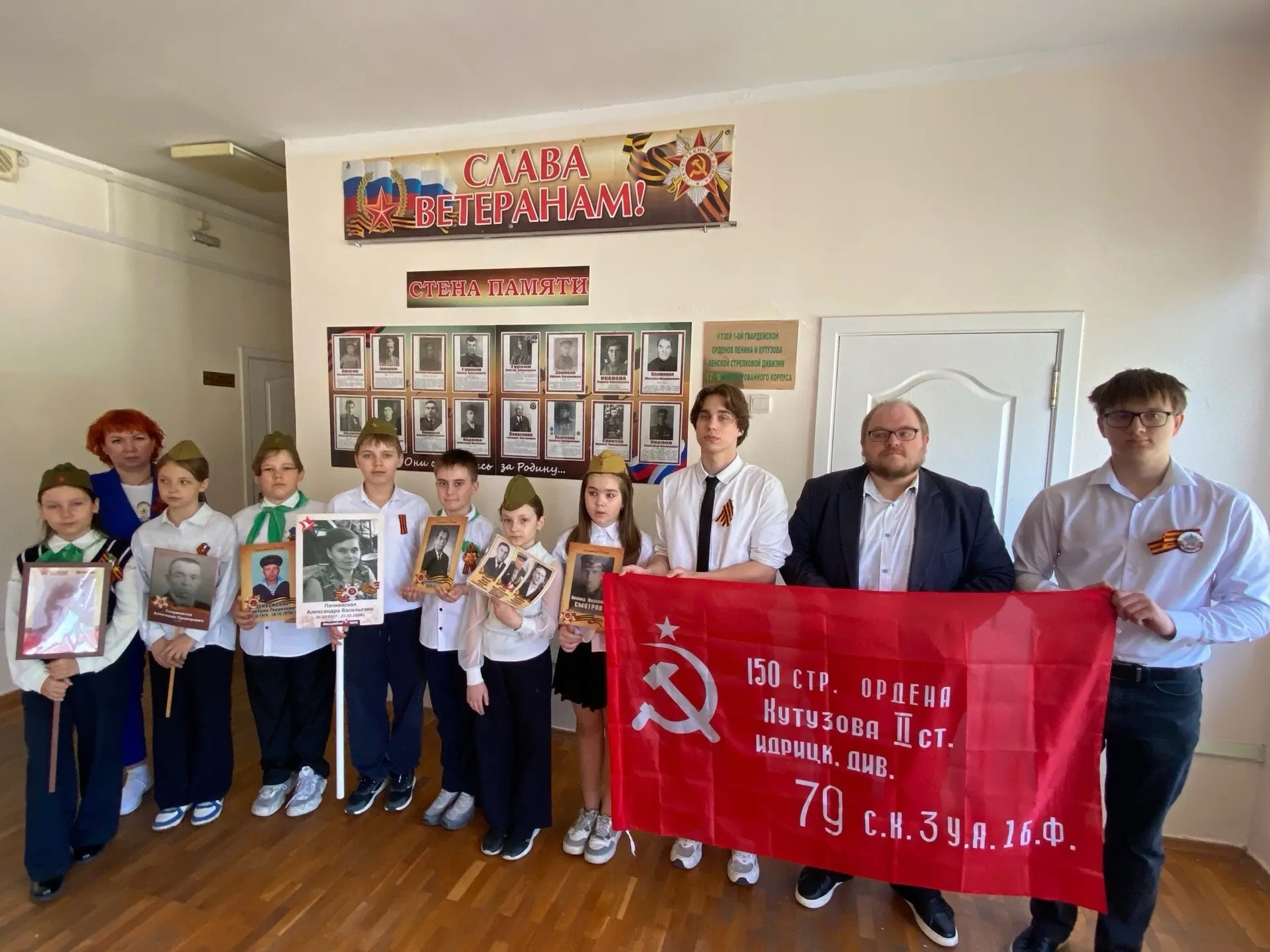 Учащиеся 9 Д и 8 Е классов совместно с советником директора по воспитанию Никитой Александровичем Си