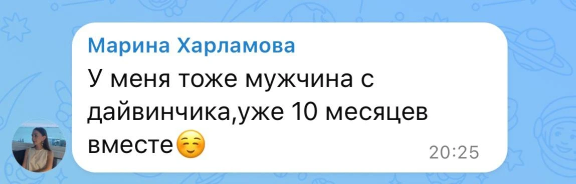 Короче, девочки, было бы желание ☝🏼