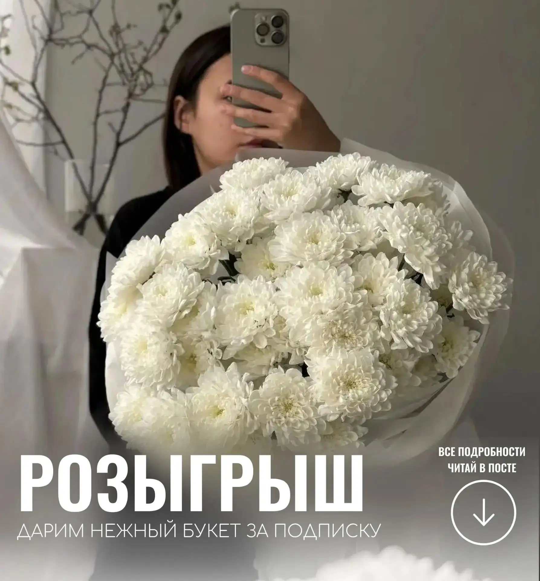 🎉 Результаты розыгрыша:
