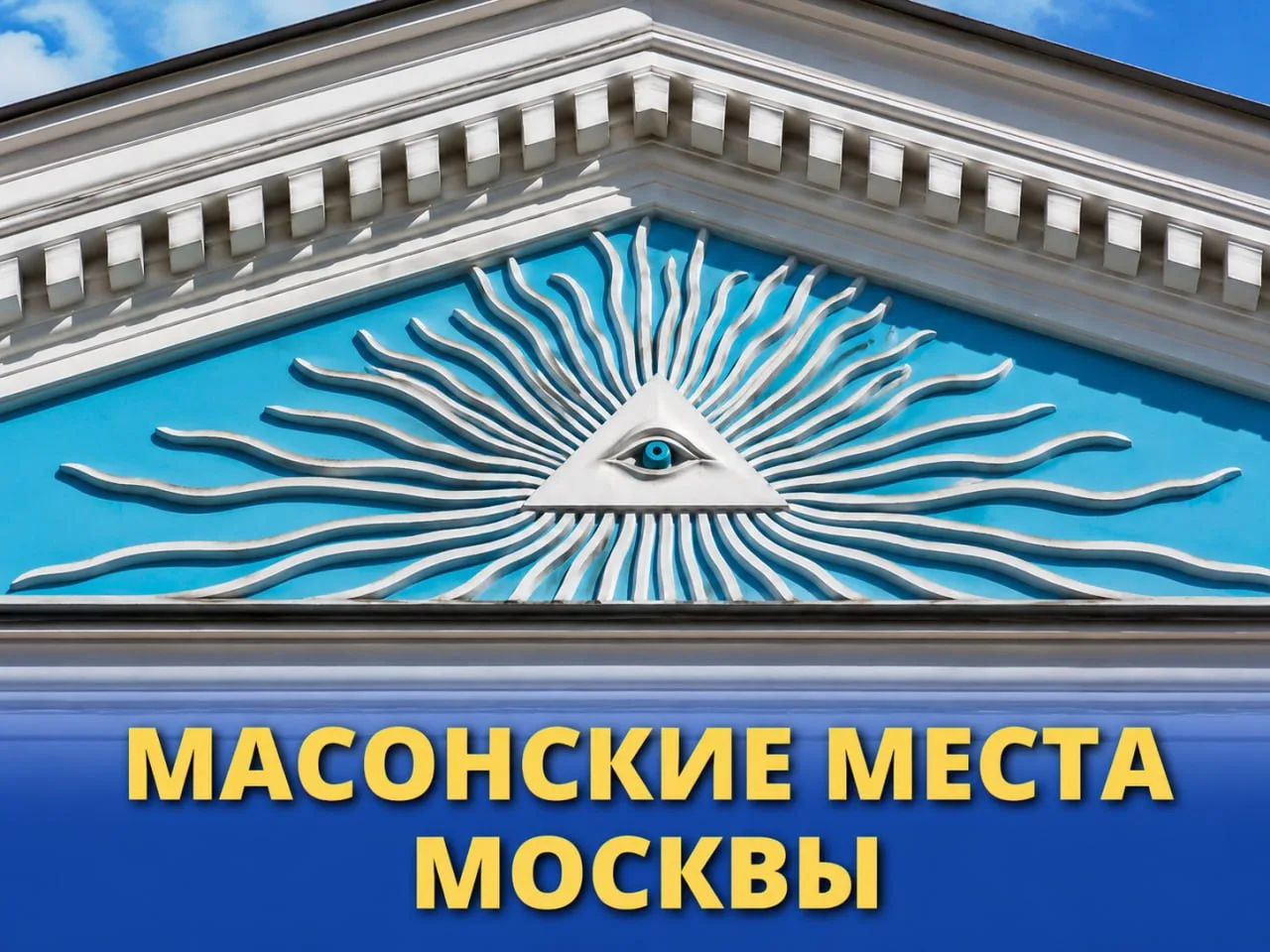 ПРОГУЛЯТЬСЯ В ОТЛИЧНОЙ КОМПАНИИ