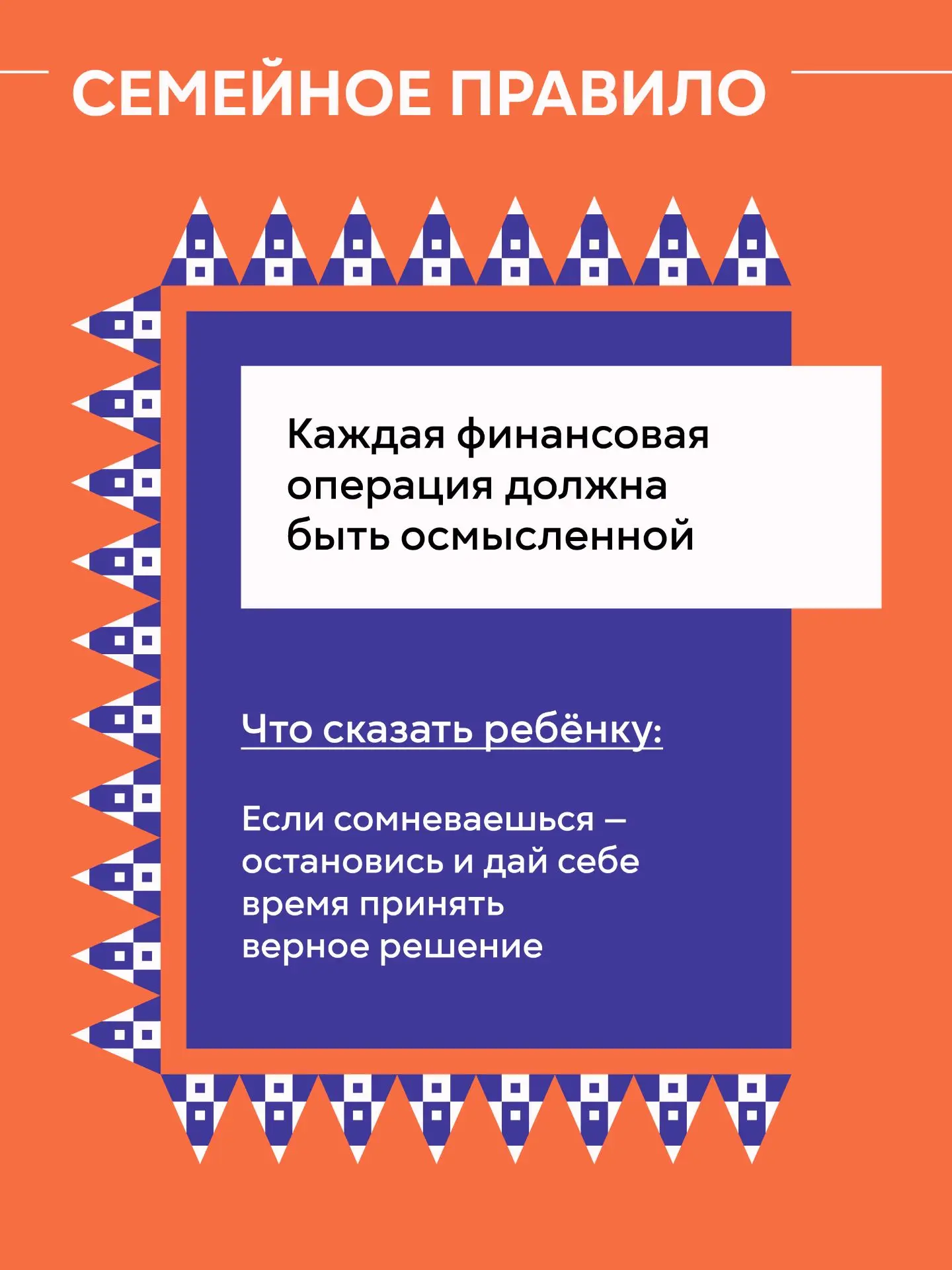 ‼️Платим большие деньги, дел на пару минут!  💻Сегодня мошенники все чаще встречаются нам в соцсетях 