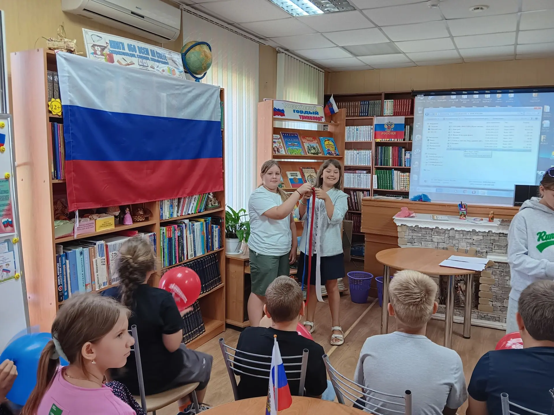 В преддверии Дня Российского флага учащиеся посетили детскую библиотеку. Мероприятие бы...