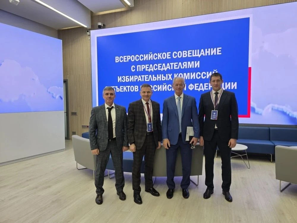 💼 Всероссийское совещание с председателями избирательных комиссий субъектов Российской Федерации

�