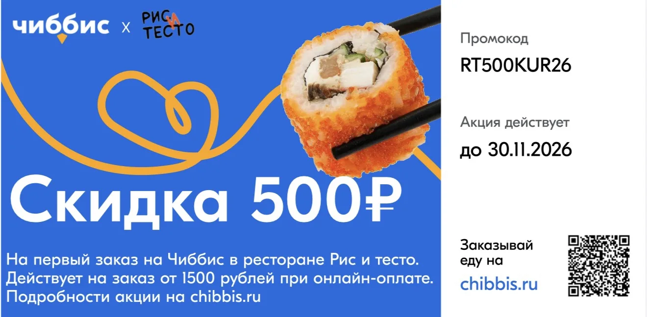 🔥🔥🔥Горячее предложение от Чиббис!🔥🔥🔥