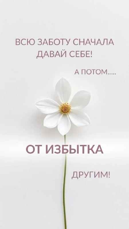 Открытки: подписаться ❤️