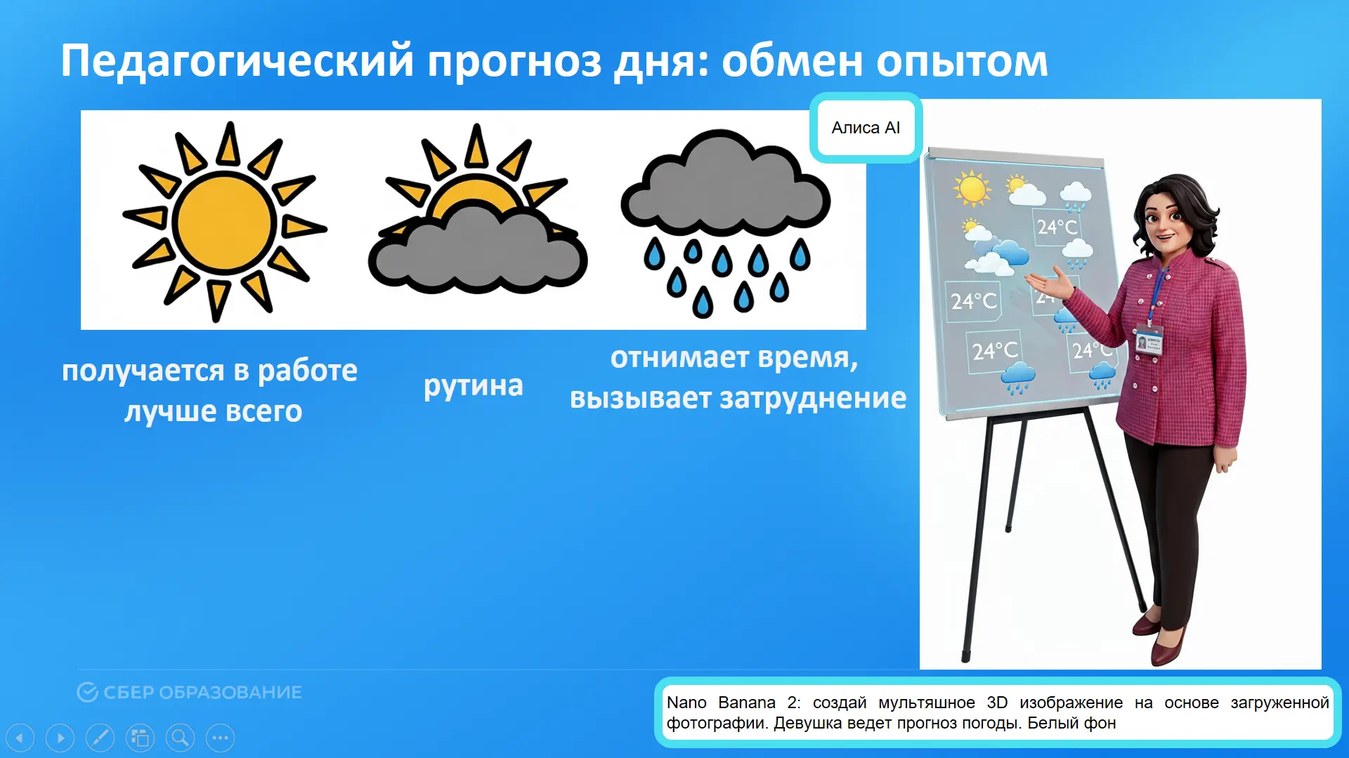 Учитель немецкого языка из Кузнецка – лауреат Всероссийского конкурса «Ассистент препод...