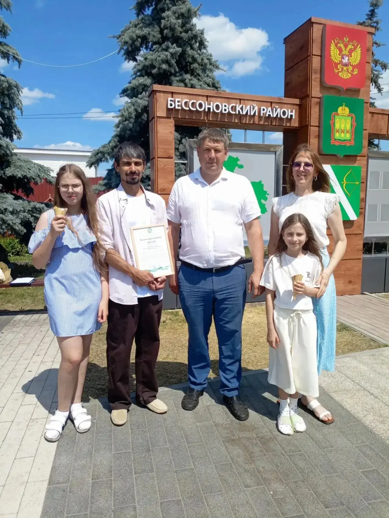 🌺 Праздник на площади 
с. Бессоновки подарил нам повод для гордости!

👏👏👏Сегодня у районного Дом