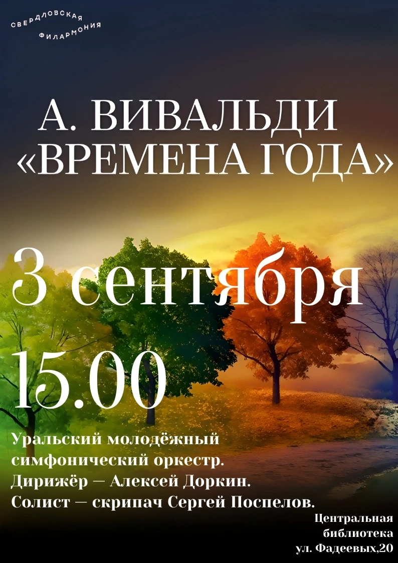 Дорогие друзья!