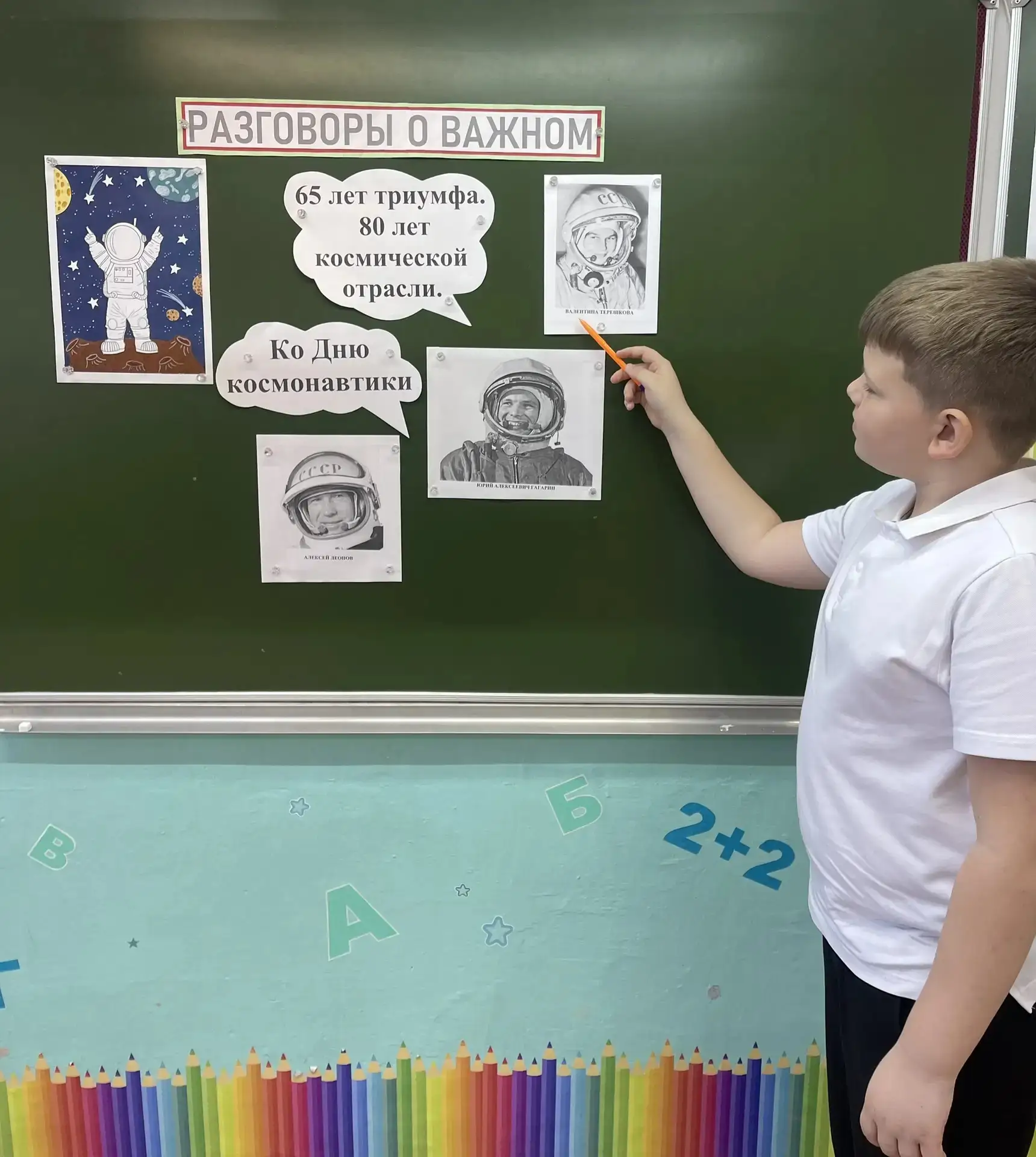 Первый учебный день четвертой четверти в школах Ейского района начался с традиционной торжественной 