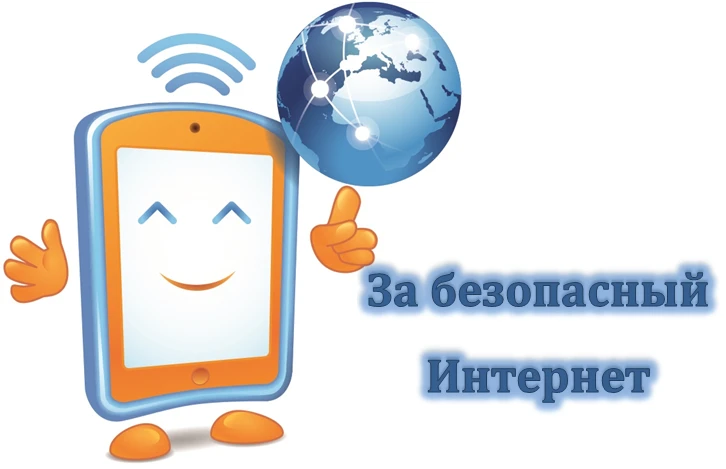 Уважаемые родители и обучающиеся! В целях совершенствования работы по формированию устойчивого непри