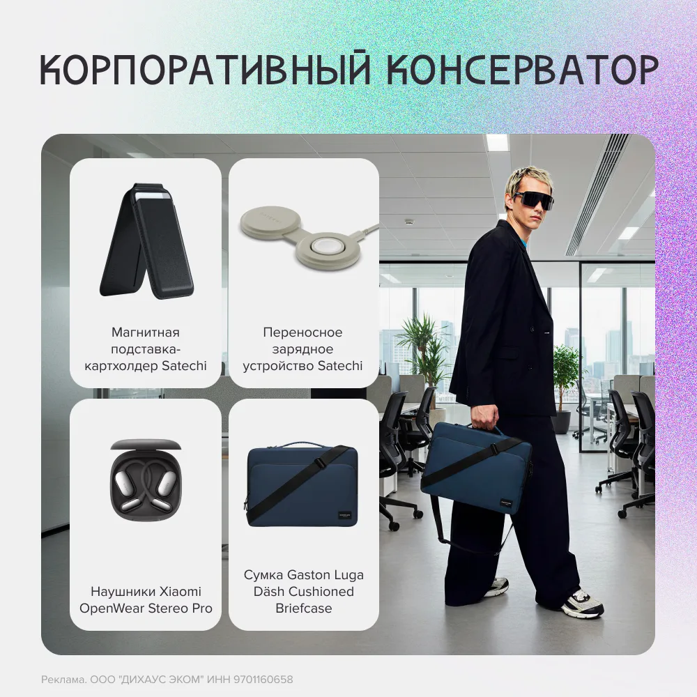 Каждая минута расписана, а каждая деталь выверена 🤵

В бизнес-классе не носят туристические рюкзаки