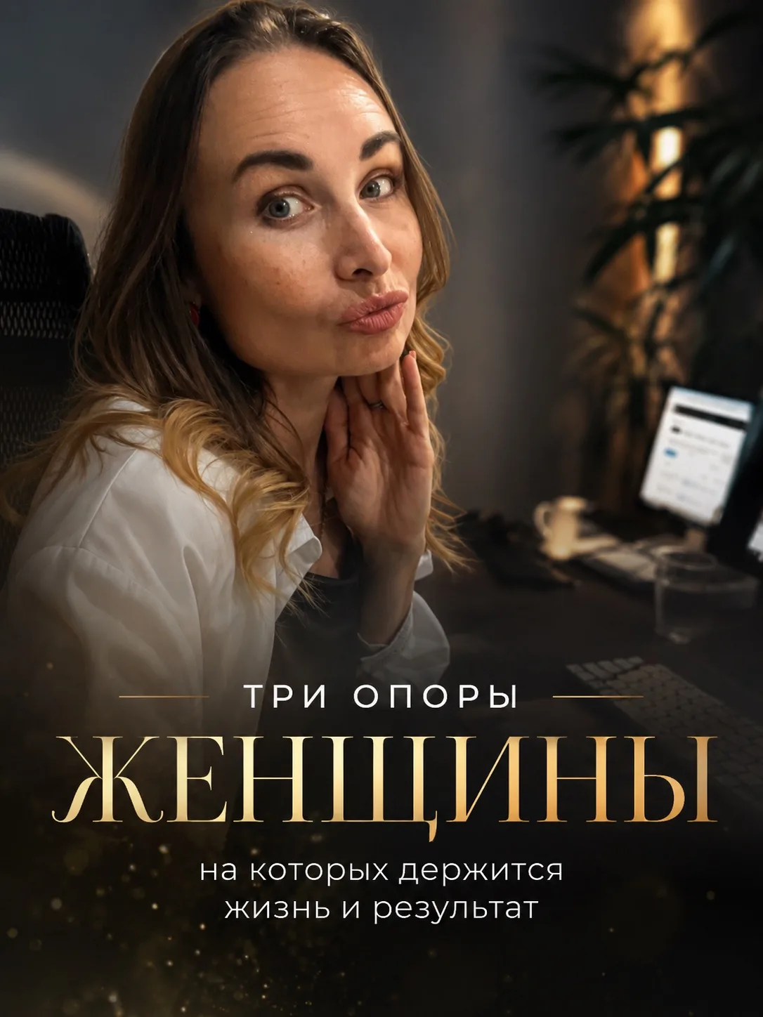 Сегодня я два часа искала бензин и поняла, почему многие женщины не могут вырасти в дох...