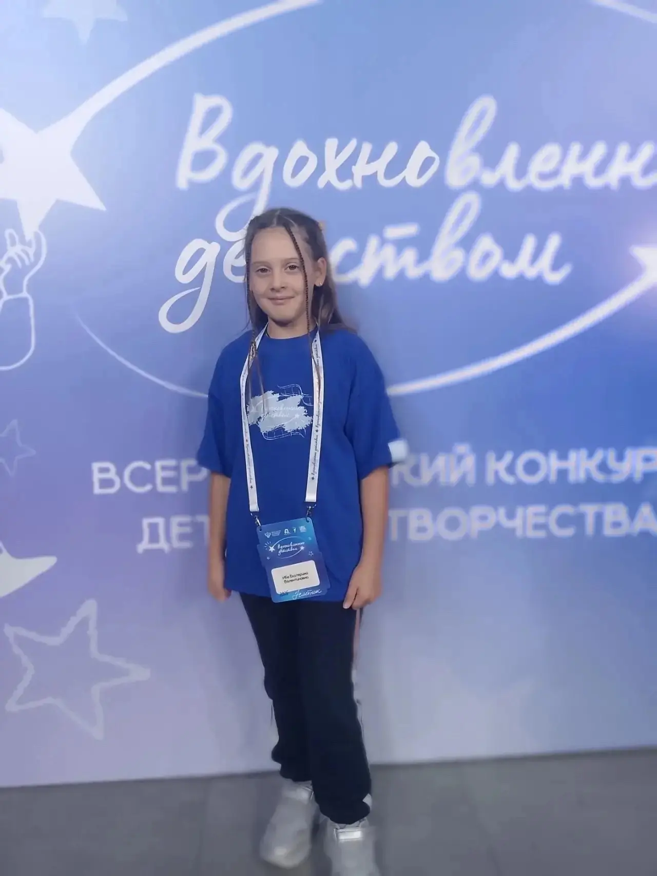Первый шаг к большой истории! 🎭