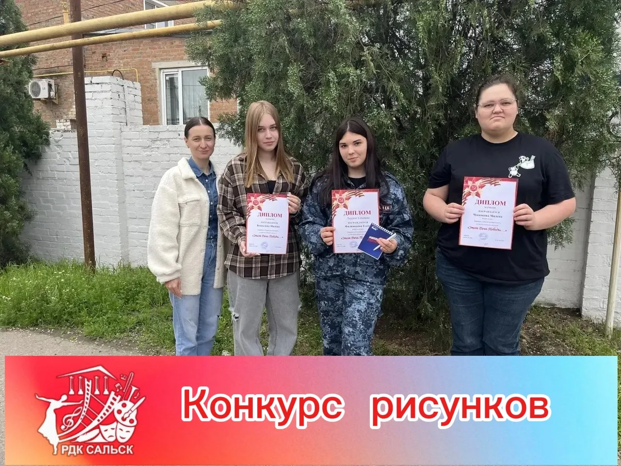 В преддверии 81-й годовщины Победы в Великой Отечественной войне в городе Сальске состо...