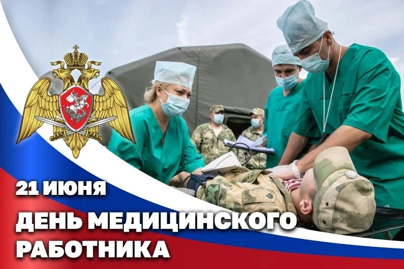 Директор Росгвардии Герой России генерал армии Виктор Золотов поздравил военнослужащих,...