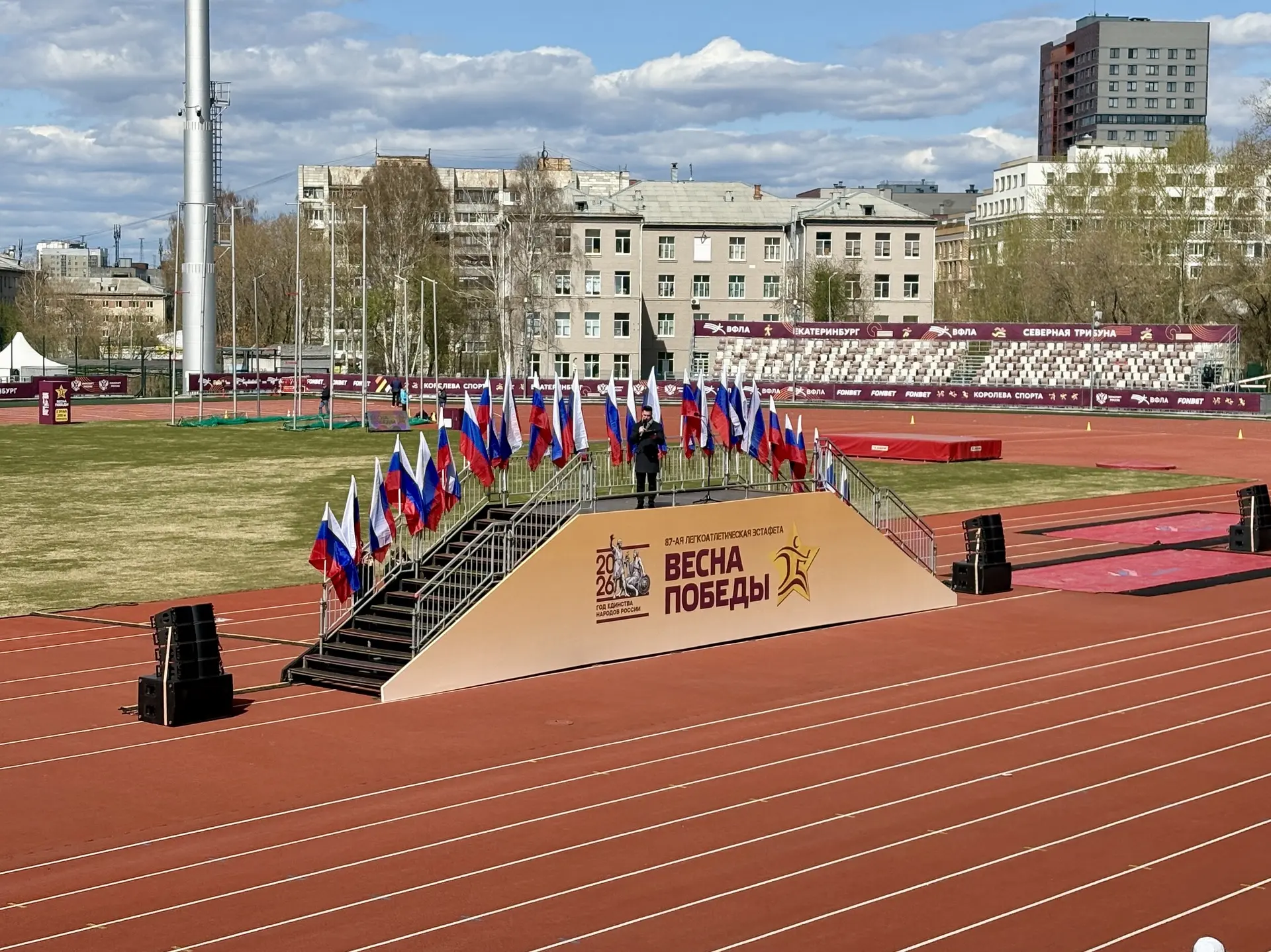 🌟🏃‍♂️🏃‍♀️ ЛЕГКОАТЛЕТИЧЕСКАЯ ЭСТАФЕТА «ВЕСНА ПОБЕДЫ» 🌸🏅
