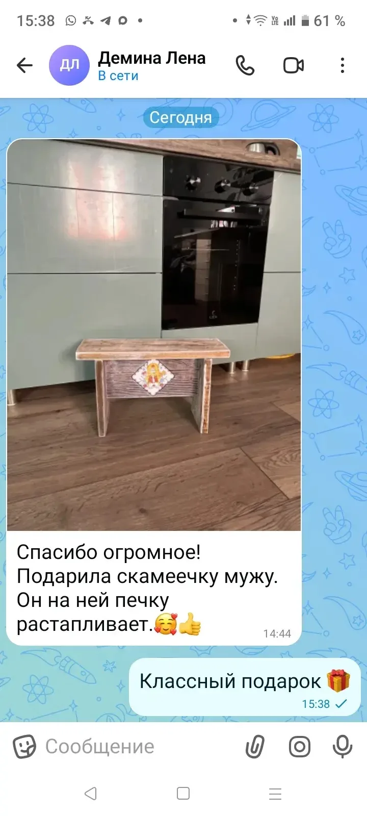 Доброе утро, начнем его с Ваших фото отзывов 
Спасибо, Вам мои дорогие! Каждый отзыв я читаю, пересм