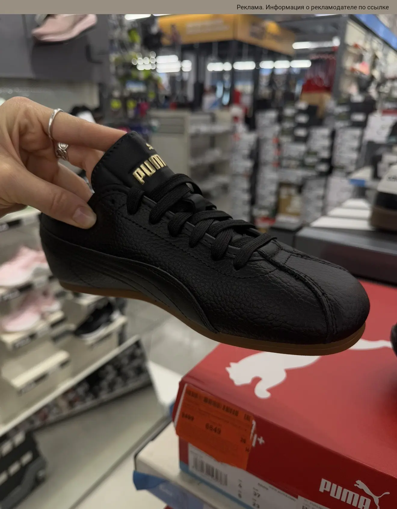 На puma минус 70% 🔥‼️