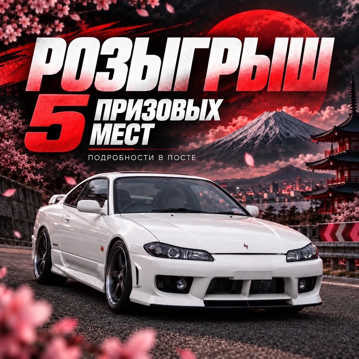 🎁 РОЗЫГРЫШ УЖЕ СТАРТОВАЛ 🎁