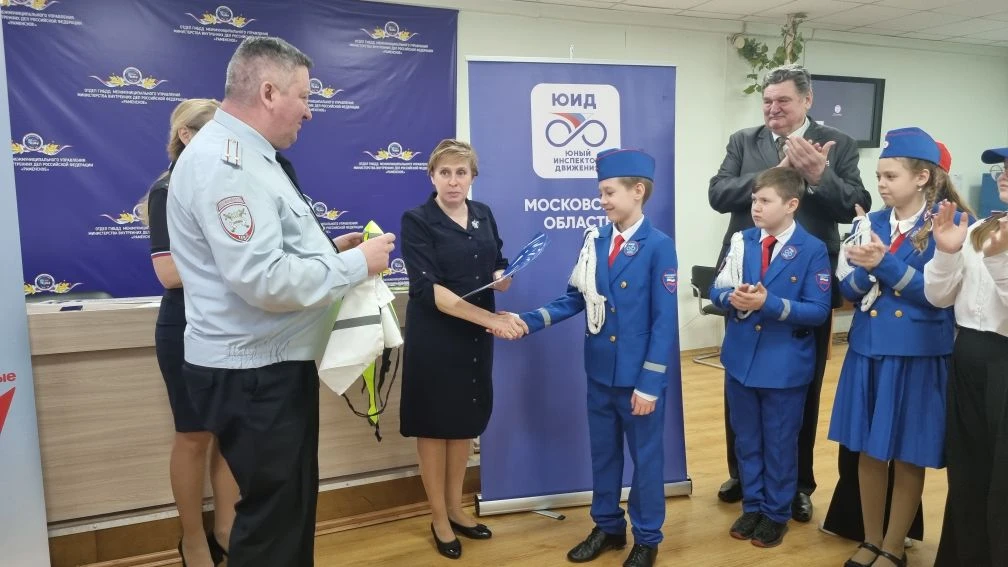 🛑  Областной слёт отрядов ЮИД Подмосковья: 53 года на страже безопасности!       В преддверии знамен