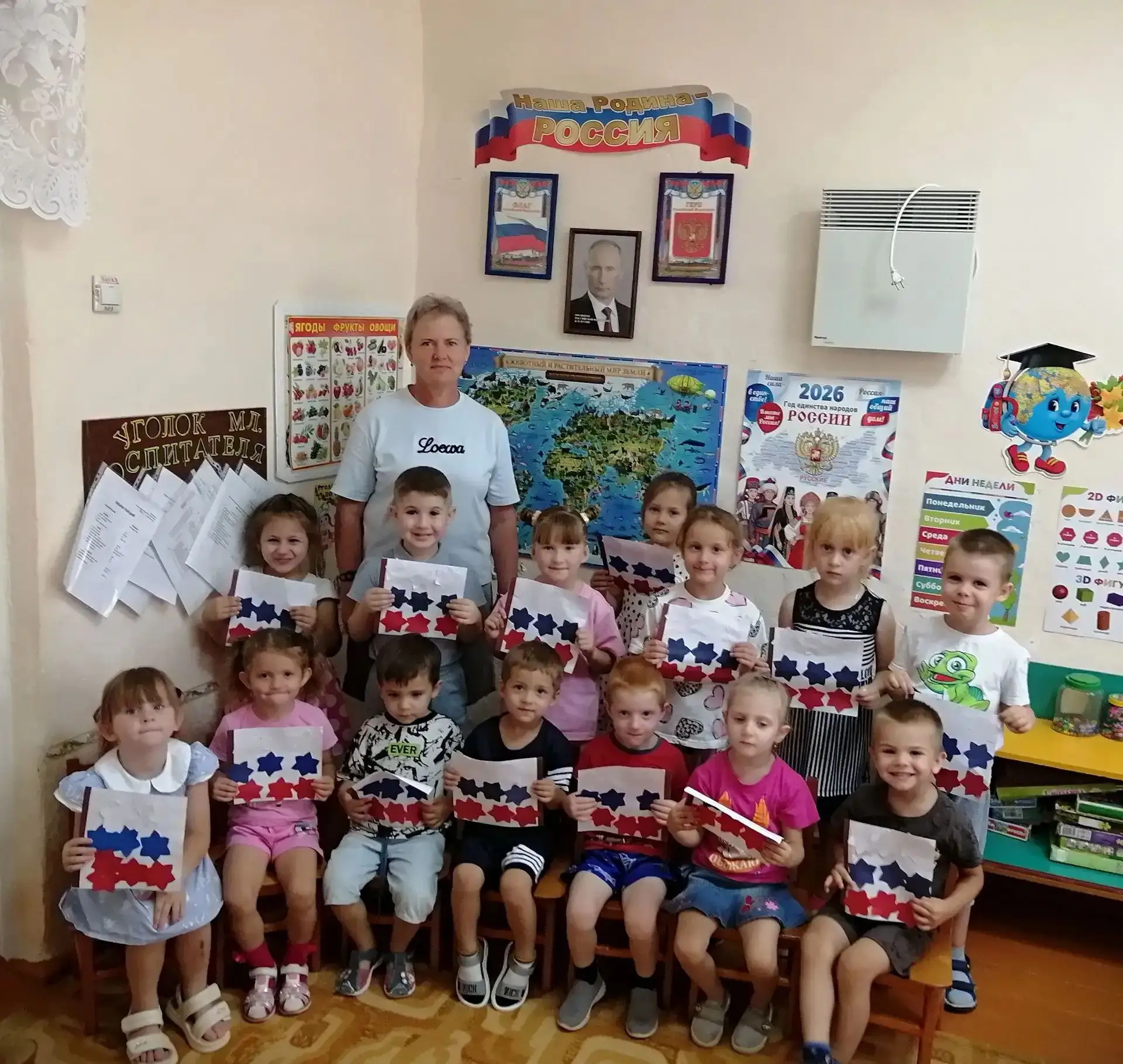 🇷🇺 День Российского флага в средней группе «Колокольчики»