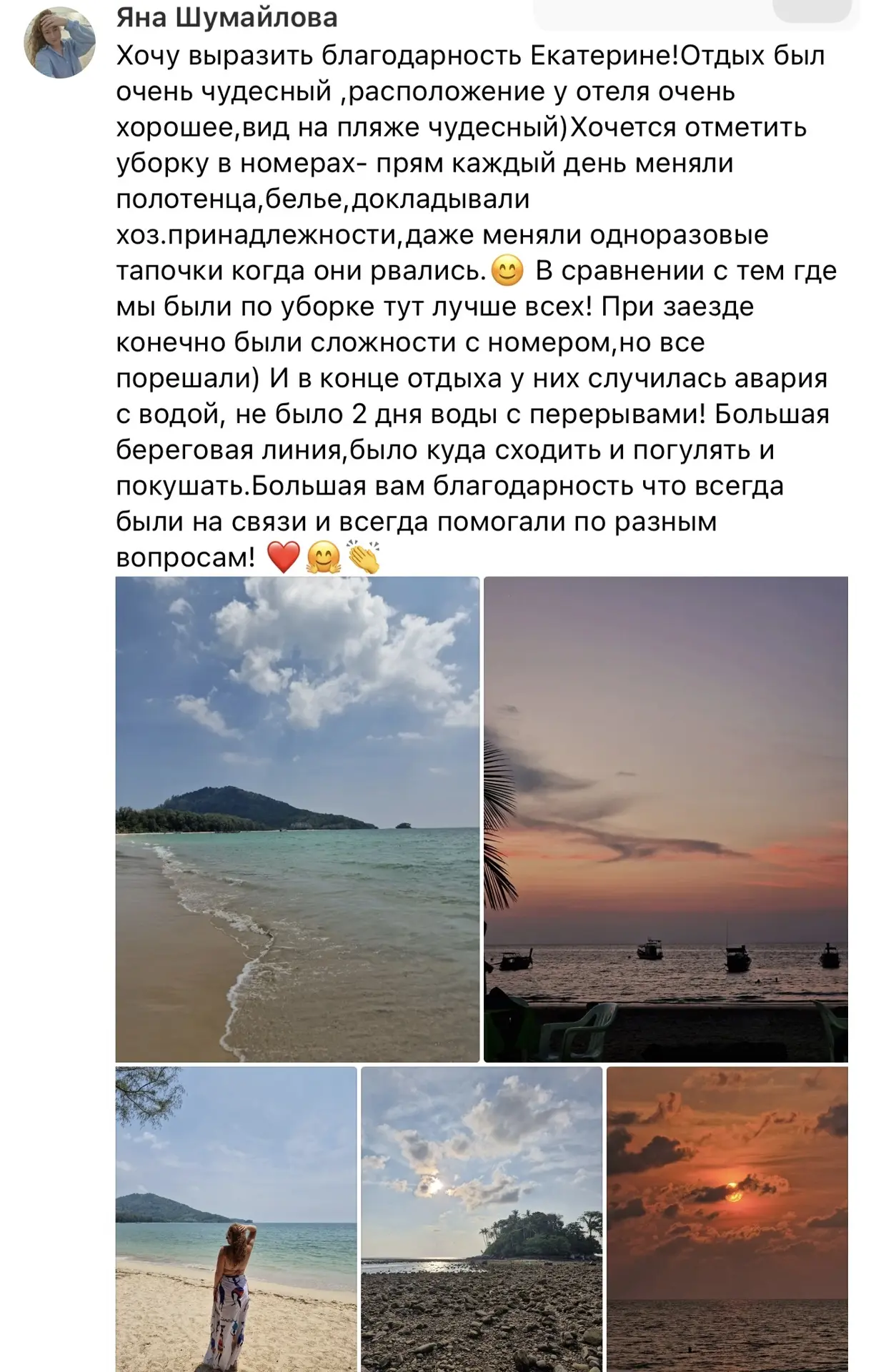Яна, спасибо за отзыв, доверие, постоянство и взаимопонимание! 💛