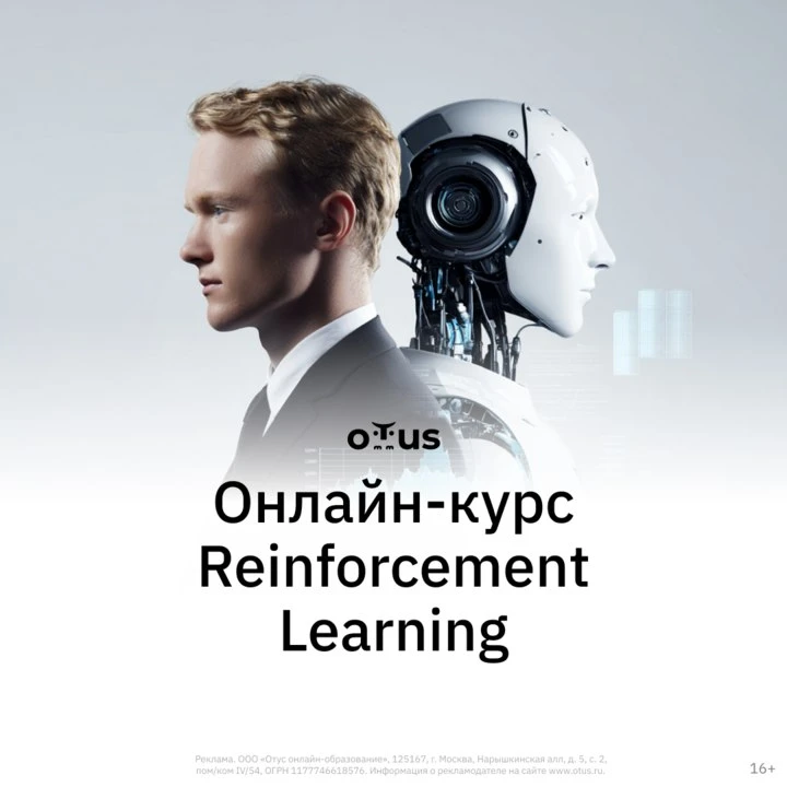 ⚠Хотите разобраться, как обучать интеллектуальных