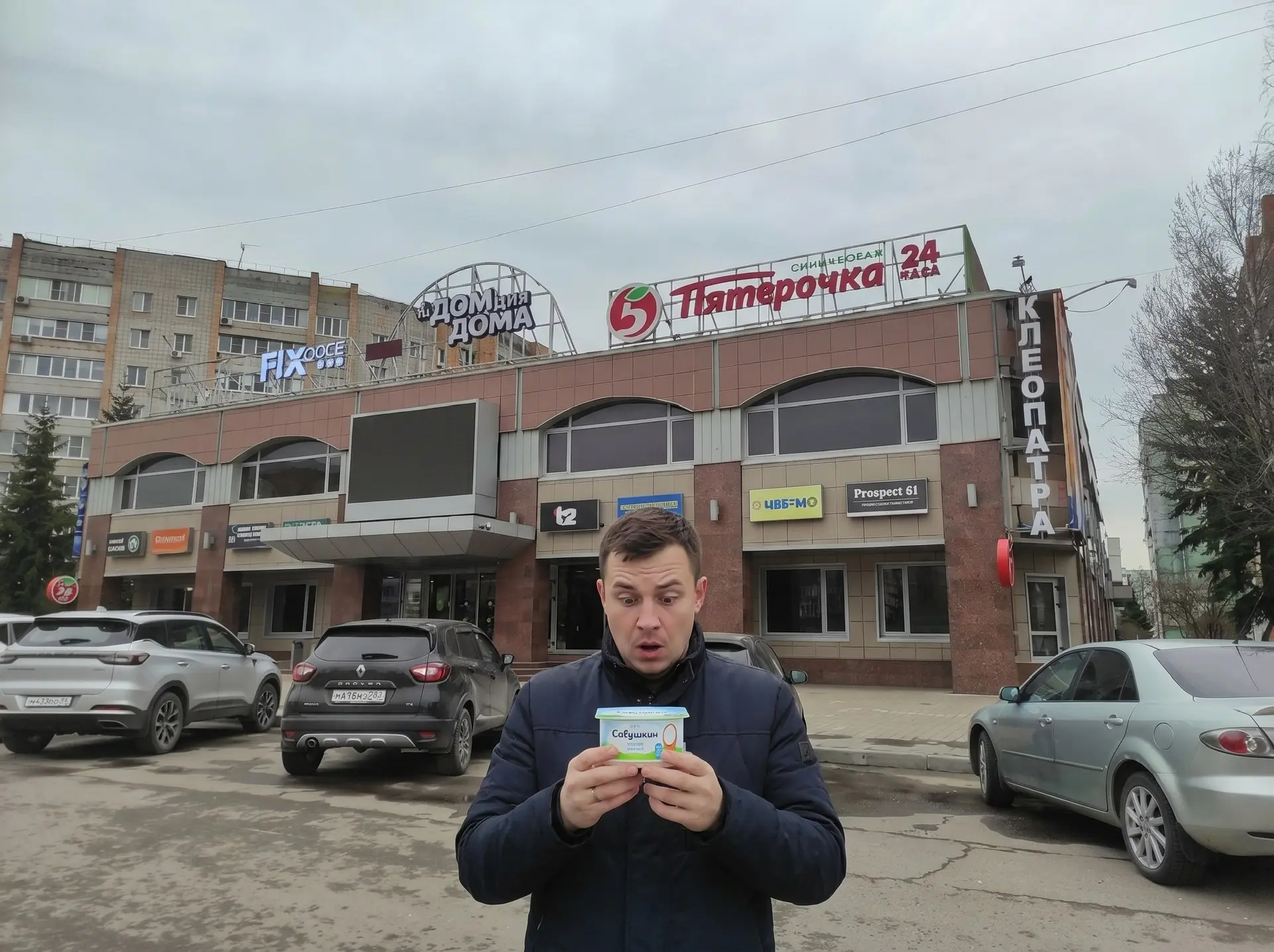 ❗️В продукции творога Савушкин продукт нашли токсичное вещество.  Эксперты Россельхознадзора обнаруж