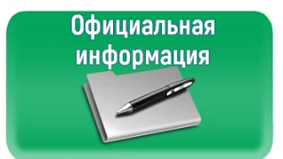 Как многодетным семьям получить выплату на подготовку ребёнка к школе

У ребят наступили каникулы, а