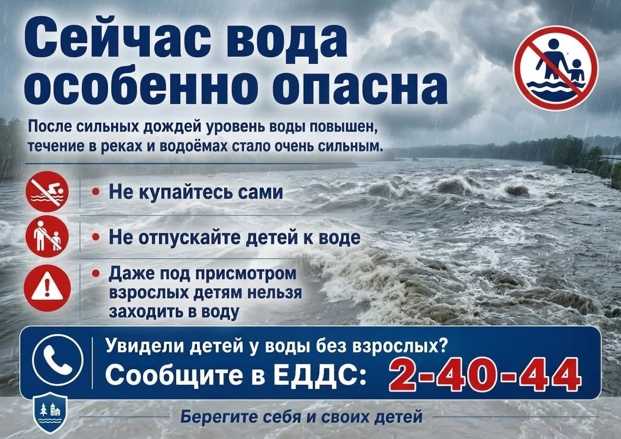 ❗ «Жарко же на улице, мы всегда здесь купаемся» — роковая фраза, которая сегодня убивае...