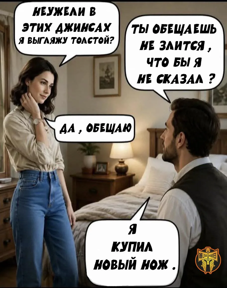 Житейское )