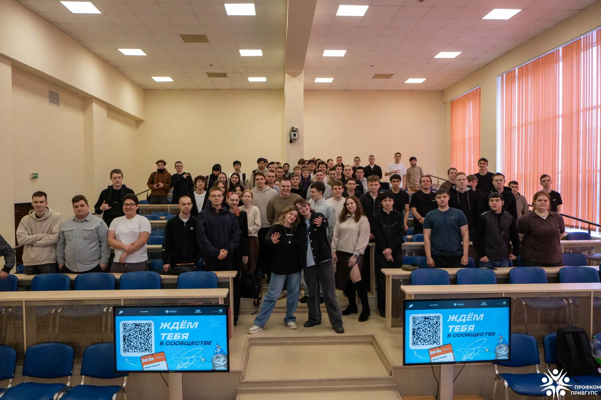 🚀 Первокурсники Электротехнического факультета сделали свой ход! ⚡️  👏 Наши первокурсники не осталис
