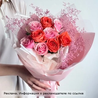💮 Подарите близким радость с Flor2u.ru! 💮  Ищете идеальный букет или особенный подарок? Flor2u.ru — 
