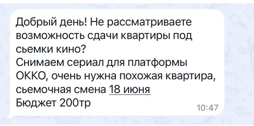 Наш самый масштабный ФЛИППИНГОВЫЙ проект официально выставлен в продажу за 165 000 000 р!