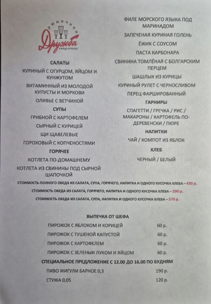 Дорогие друзья!