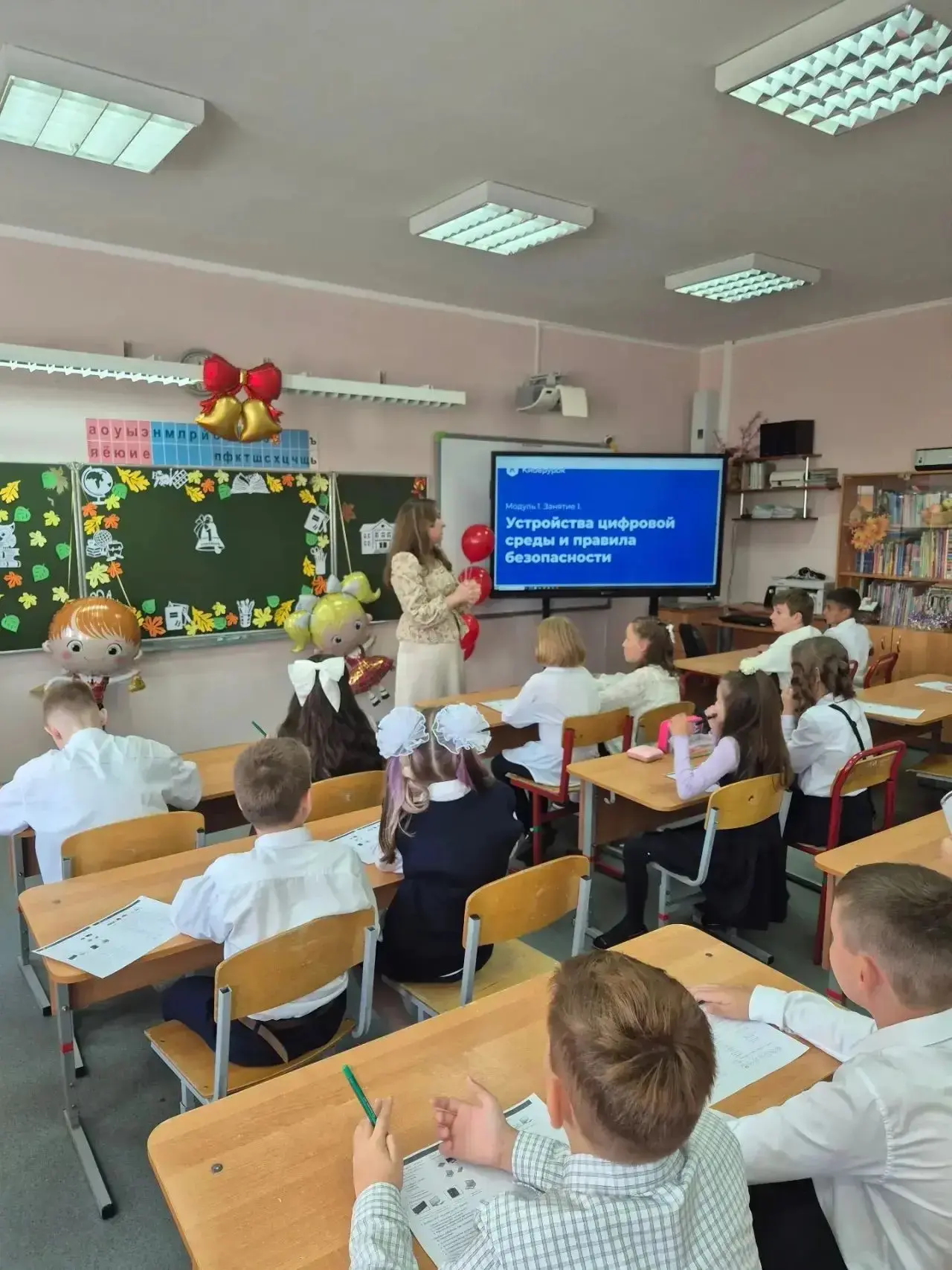 🎉 Первый «Киберурок» в 3-2 классе!