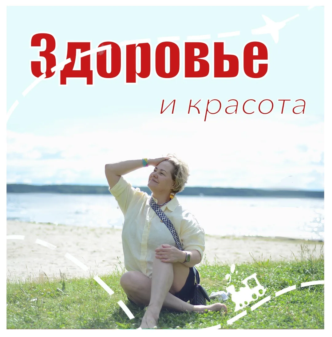 Забота о себе: почему стоит выделить время на отдых?