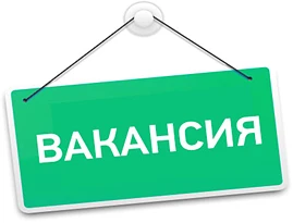 Предприятию  ООО «СУ-53»