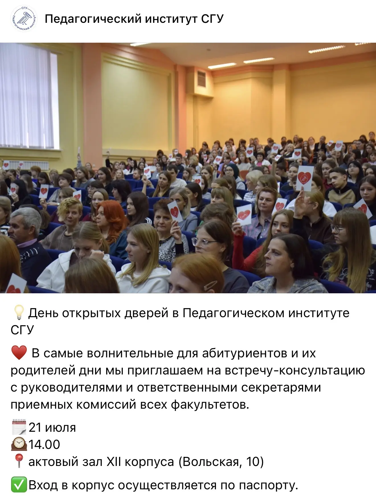 Медиа публикации