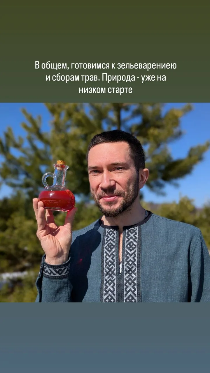 Березовые почки в борьбе с гаджетами  “Собирая почки Березы, можно заметить, как растут дети”, - так