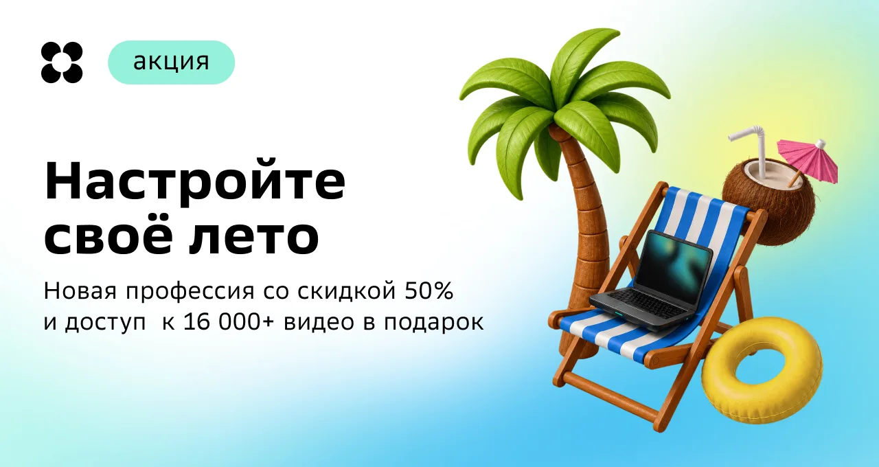 🌼 Июль — самый разгар лета: больше солнца, поездок, планов и ощущения, что жизнь шире ...