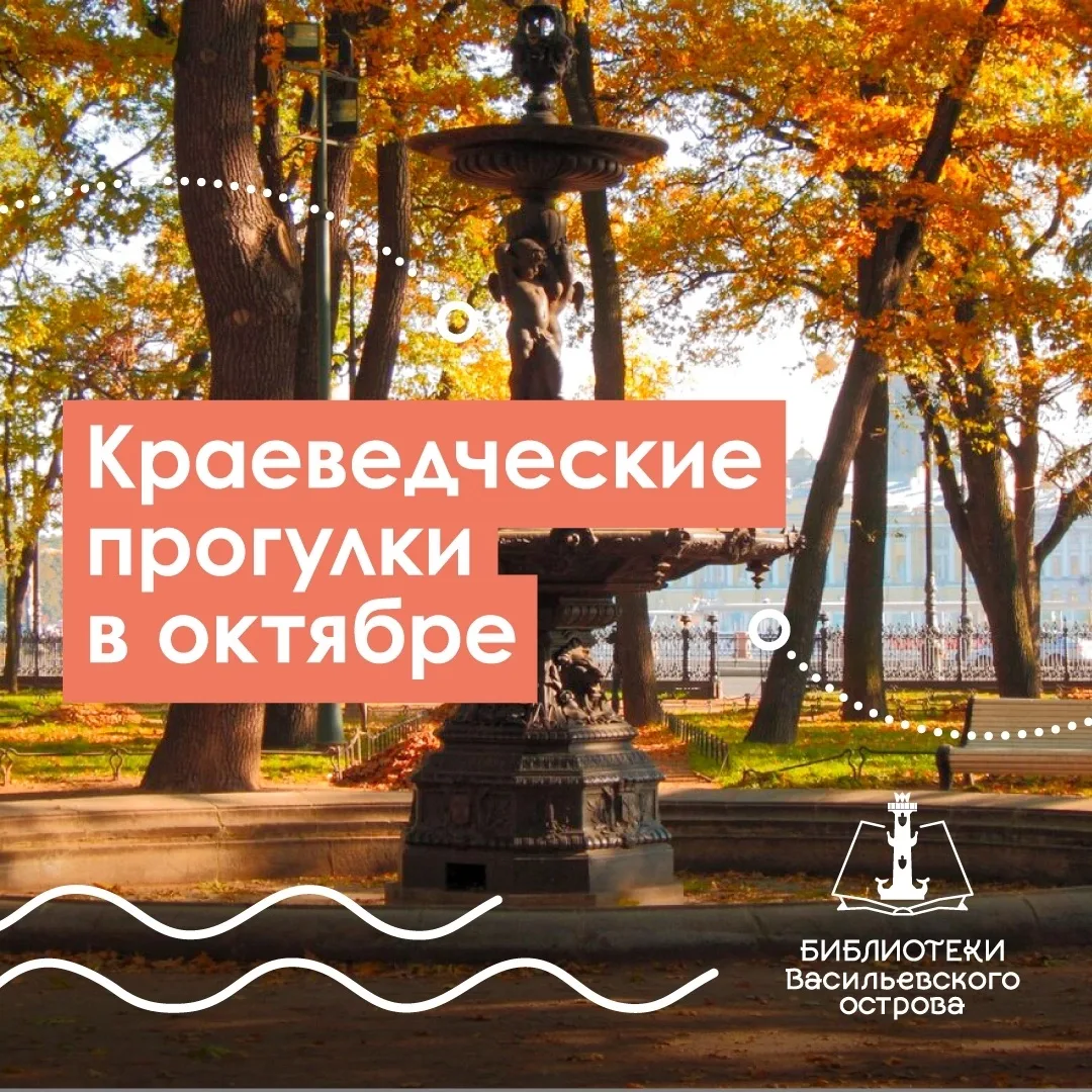 На улице холодает — самое время гулять с историями 🍂🚶‍♀