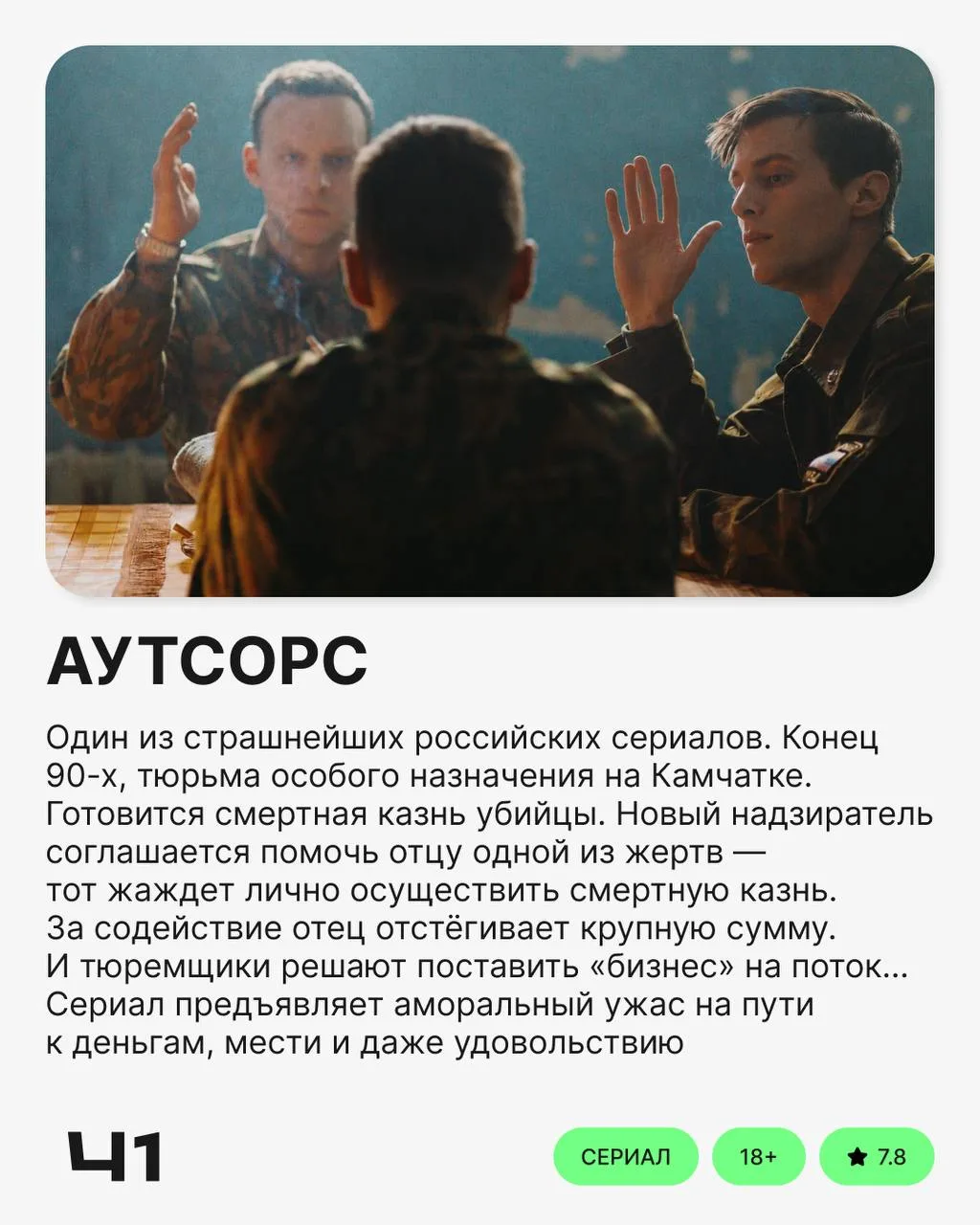 «Я российские фильмы не смотрю, у нас не умеют снимать»